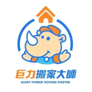 巨力搬家LOGO